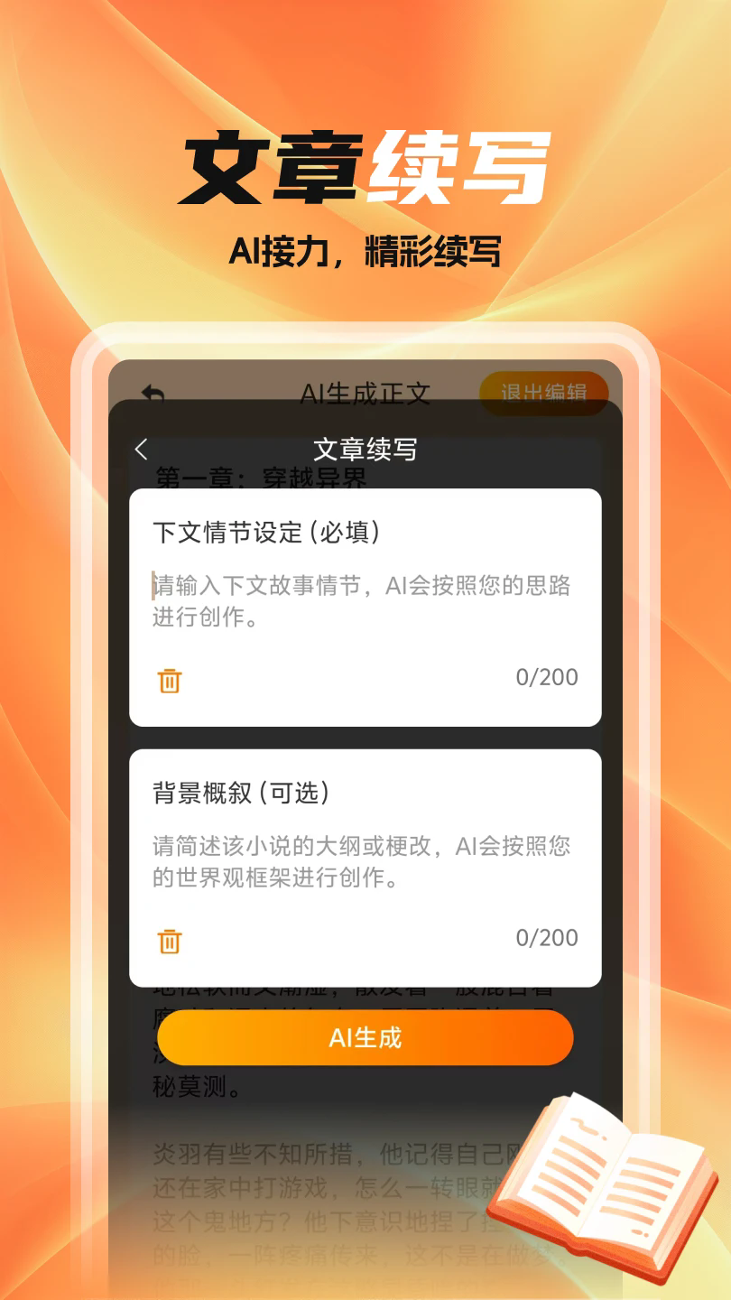 ȫv1.3.3 ׿