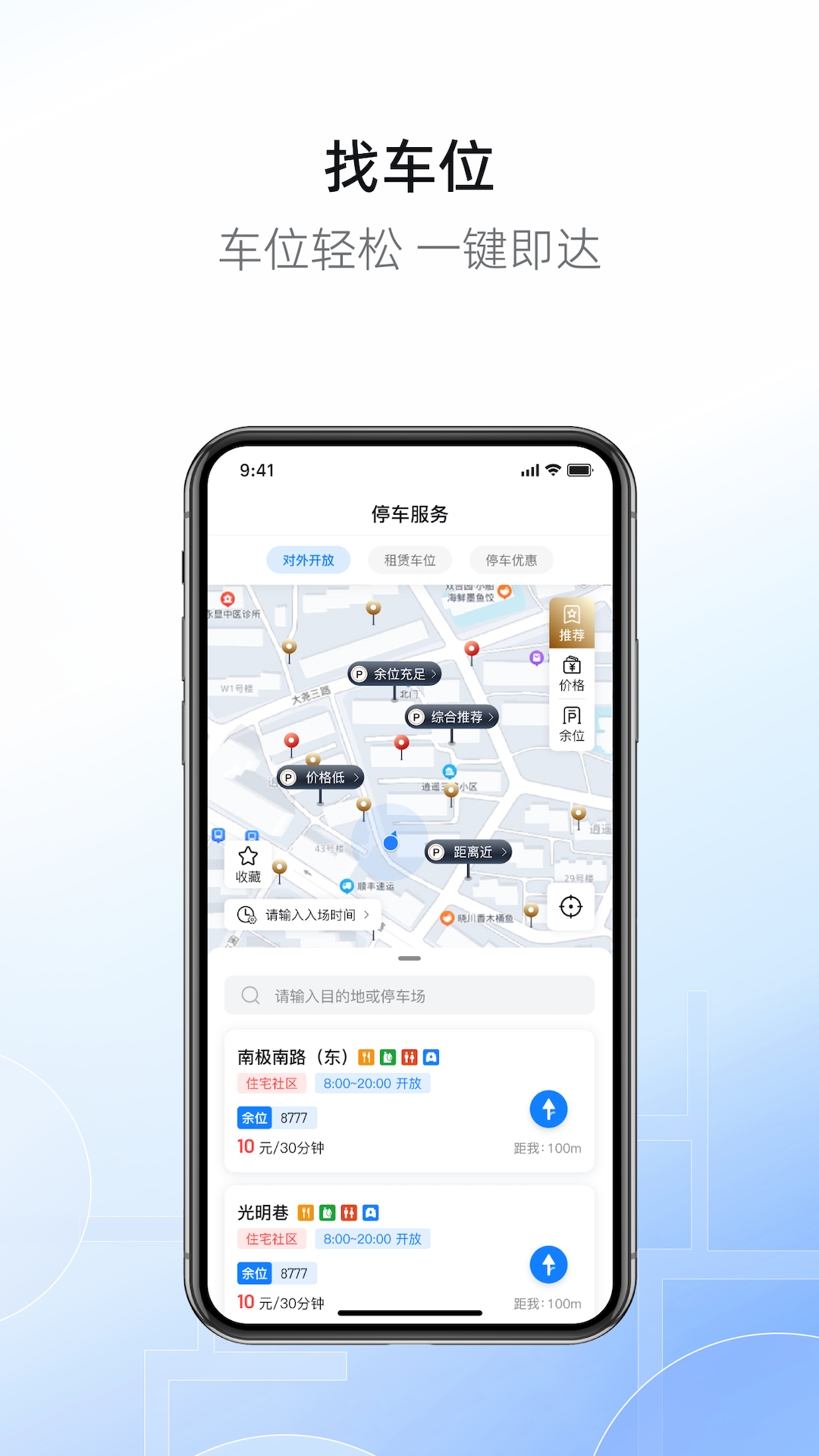 ۳ͣappٷv2.0.9 ׿