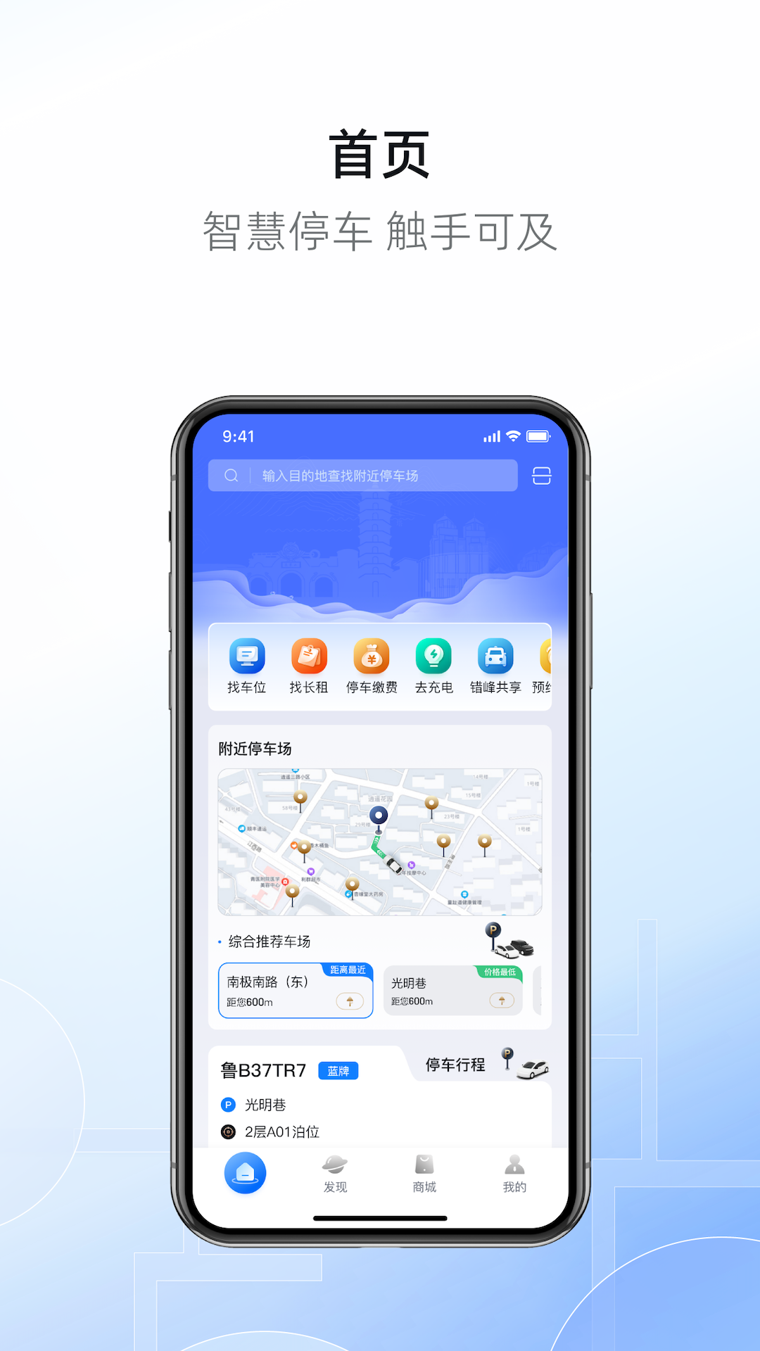 ۳ͣappٷv2.0.9 ׿