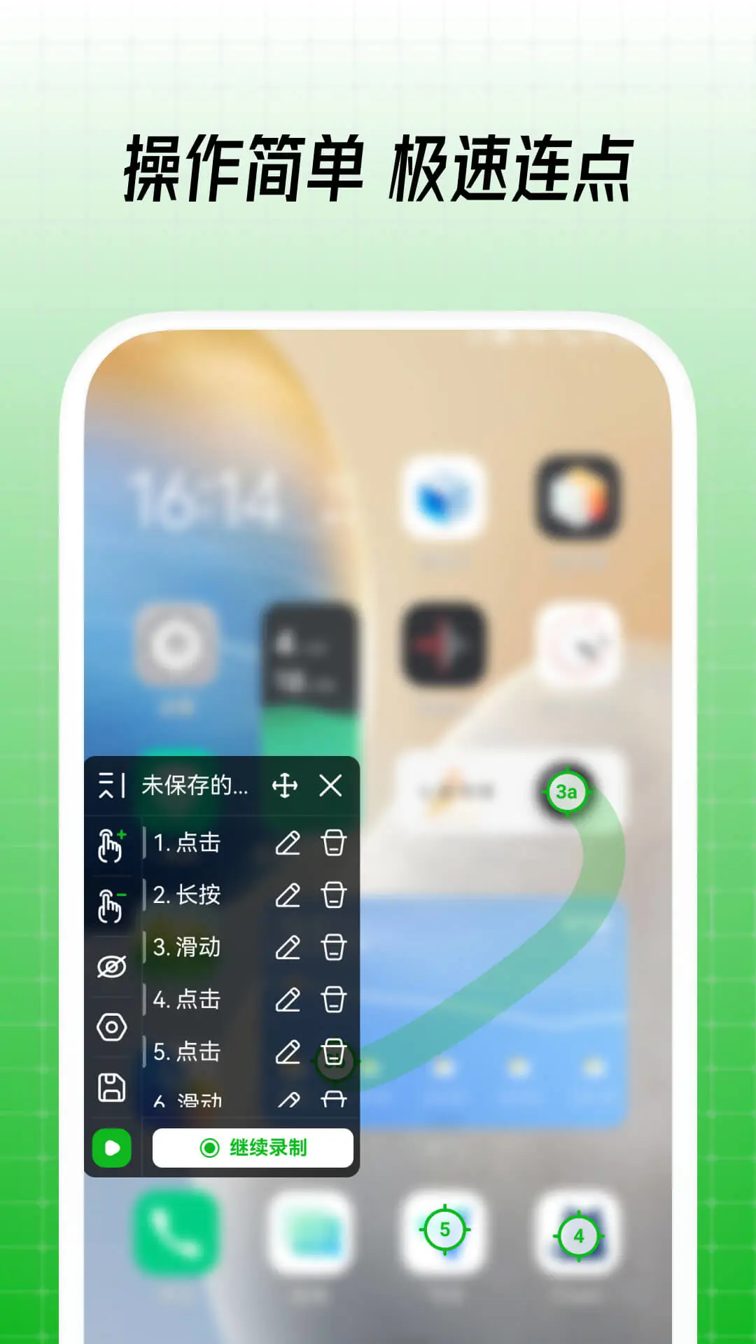 Զv4.0.0 ׿