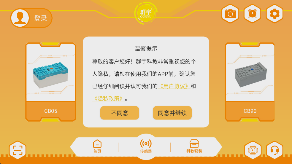 Ⱥƽ°氲׿v1.6.0 ٷ