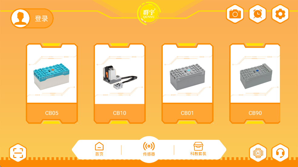 Ⱥƽ°氲׿v1.6.0 ٷ