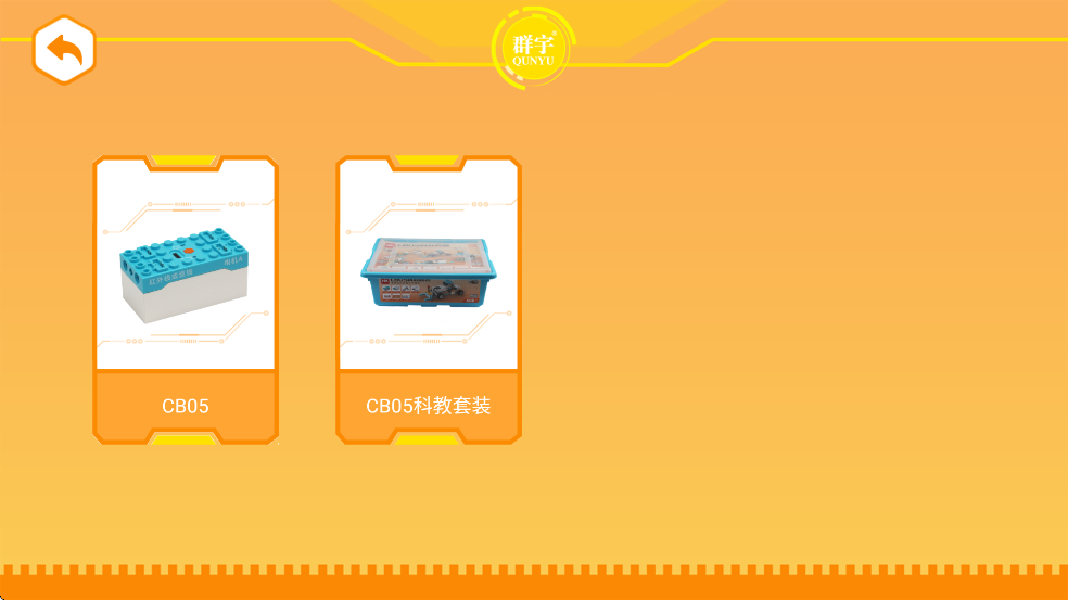 Ⱥƽ°氲׿v1.6.0 ٷ