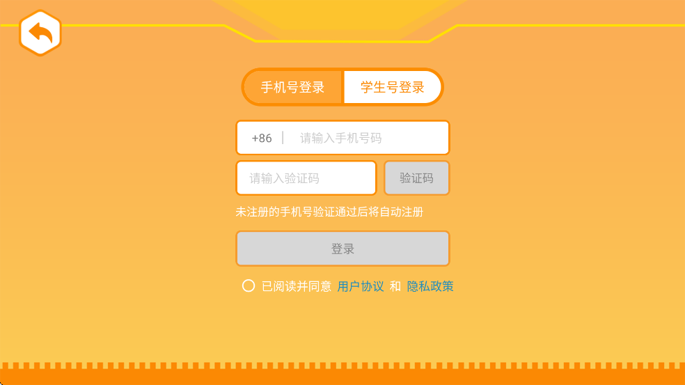Ⱥƽ°氲׿v1.6.0 ٷ
