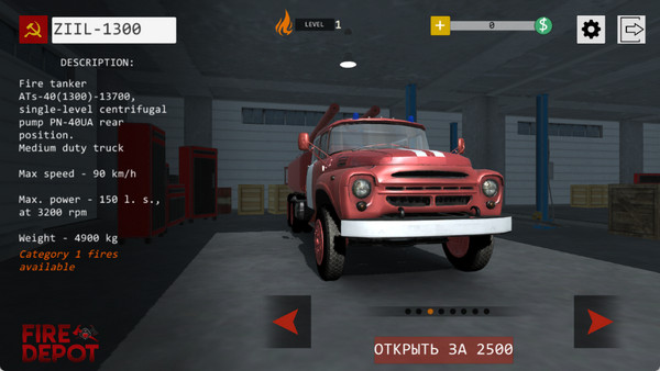 ģϷ(Fire Depot)v1.0.1 ׿