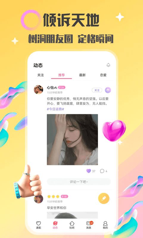 ɹٷv4.98.0 ׿