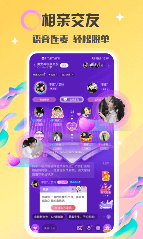 ɹٷv4.98.0 ׿