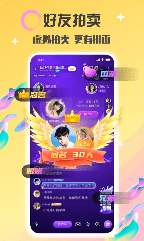 ɹٷv4.98.0 ׿