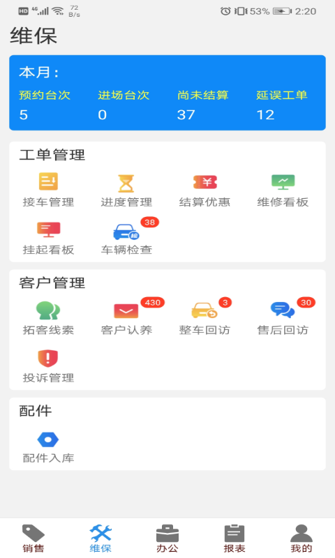 ܼappٷv4.1.2 ׿
