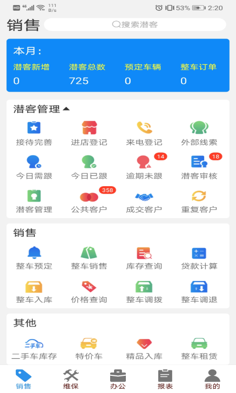 ܼappٷv4.1.2 ׿