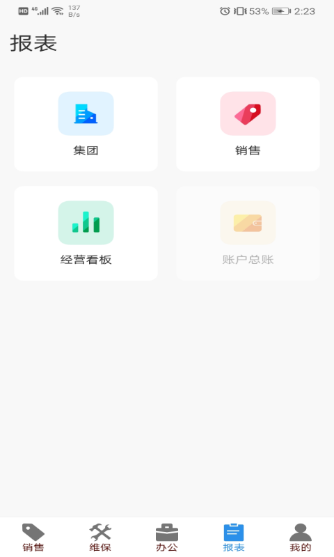 ܼappٷv4.1.2 ׿