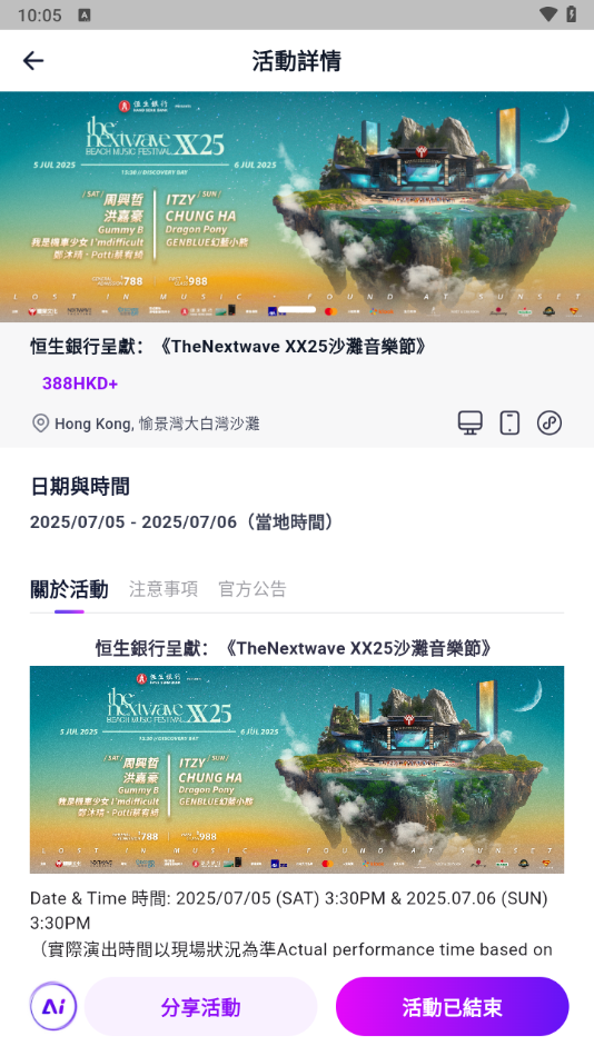 fantopiav1.3.1 °