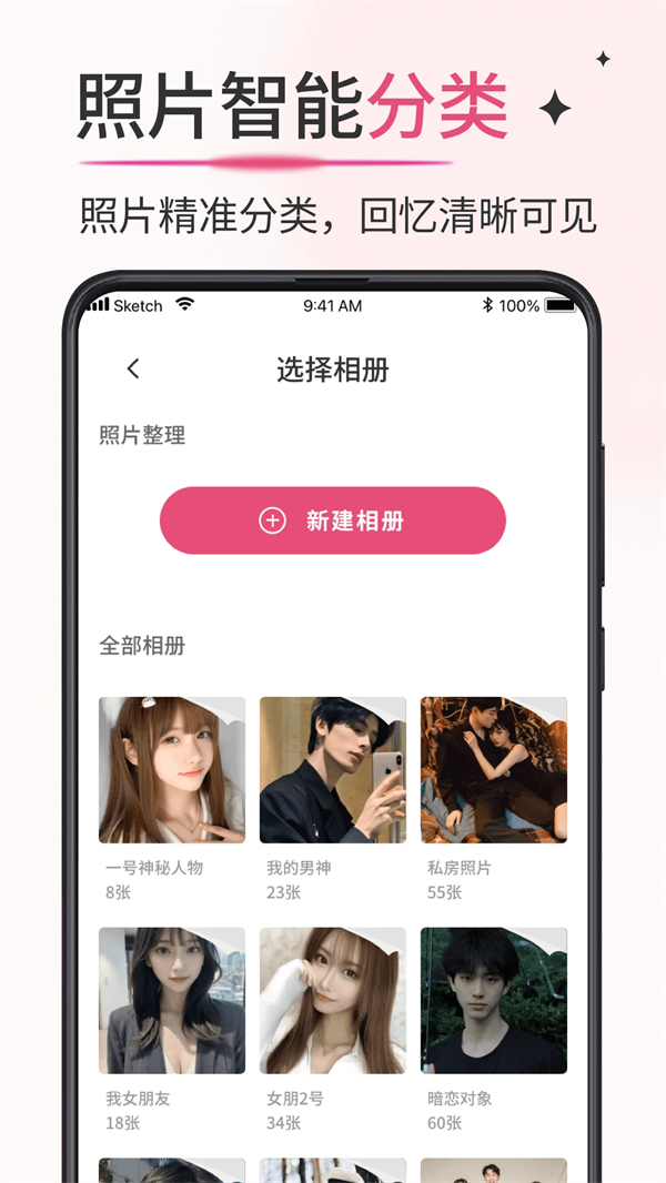 ᱡappv1.0.5 ׿