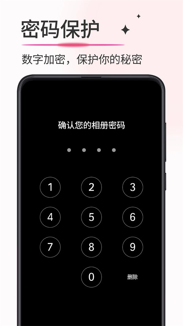 ᱡappv1.0.5 ׿