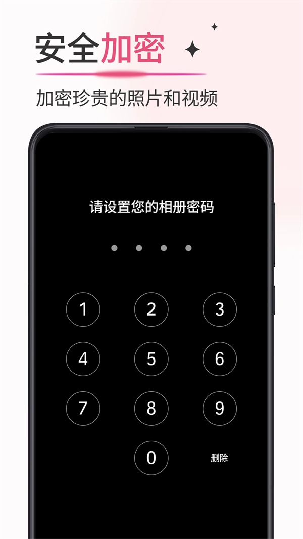 ᱡappv1.0.5 ׿