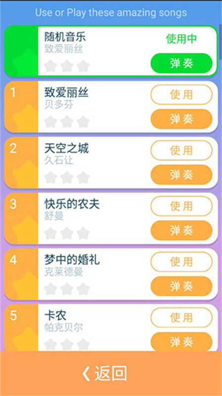 Ȱ׿4ٷ(White Tiles 4)v5.9.8 ׿