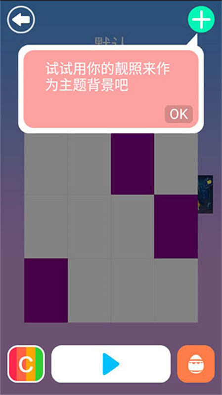 Ȱ׿4ٷ(White Tiles 4)v5.9.8 ׿
