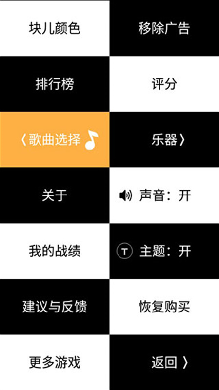 Ȱ׿4ٷ(White Tiles 4)v5.9.8 ׿