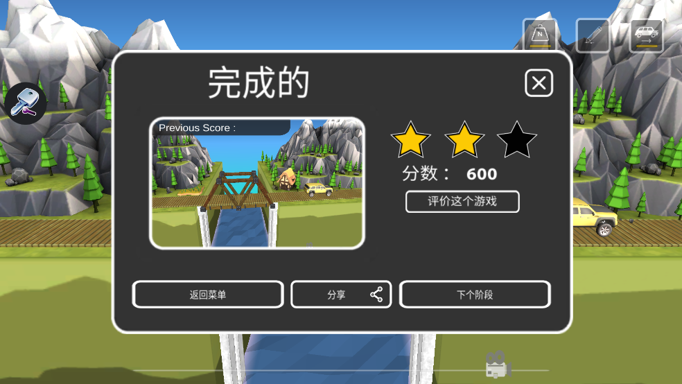 PolyBridge ConstructionʦϷv1.0.5 
