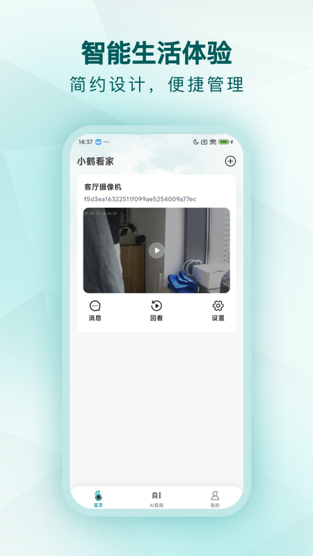 С׿appv2.1.2 ׿