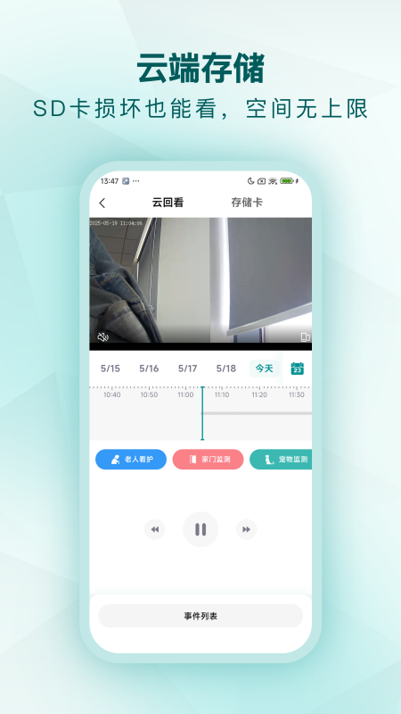 С׿appv2.1.2 ׿