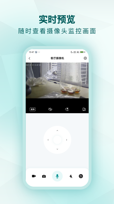 С׿appv2.1.2 ׿