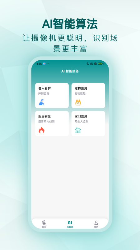 С׿appv2.1.2 ׿
