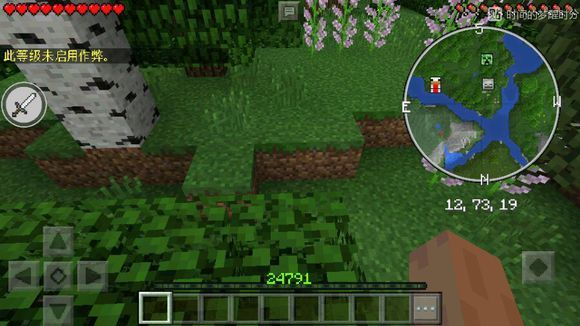 ҵ繤Я(Minecraft ToolBox:Я)v3.1.0 °
