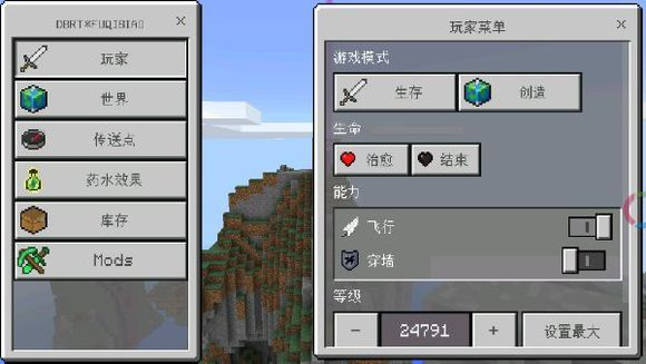 ҵ繤Я(Minecraft ToolBox:Я)v3.1.0 °