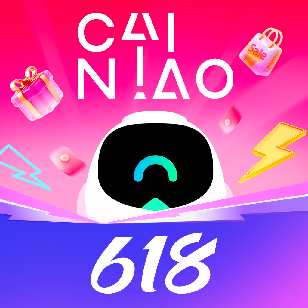 CAINIAO appv2.3.25 ׿