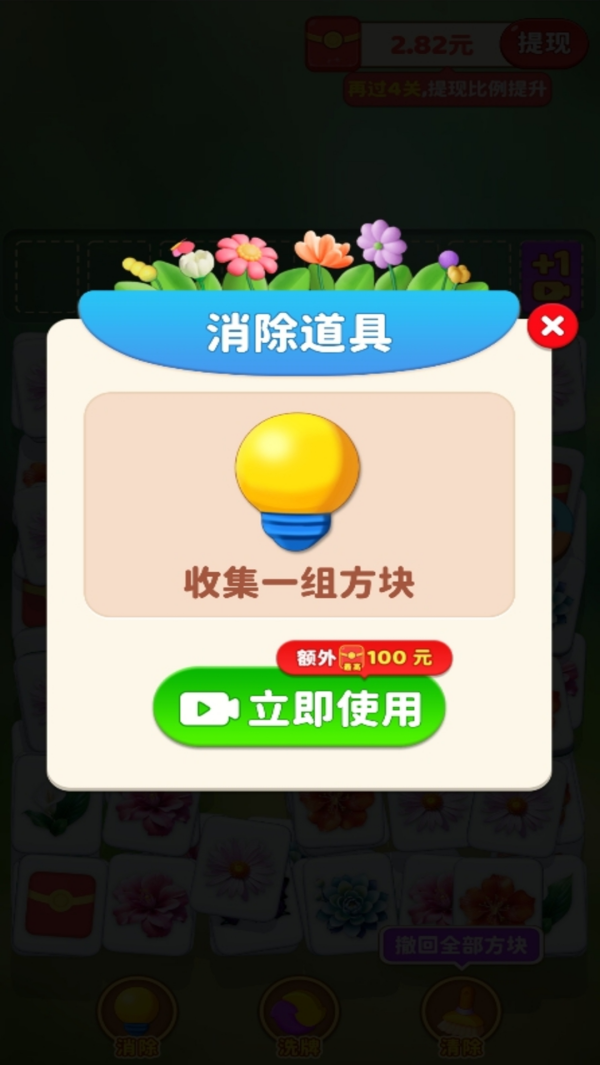 ˸׬Ǯٷv1.0.0.1 °