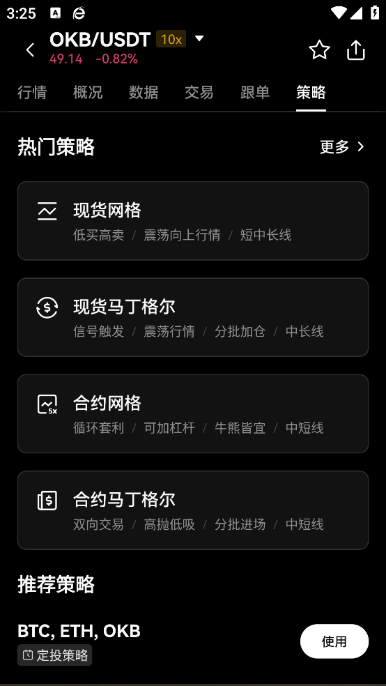 ŷཻv6.125.0 ֻ