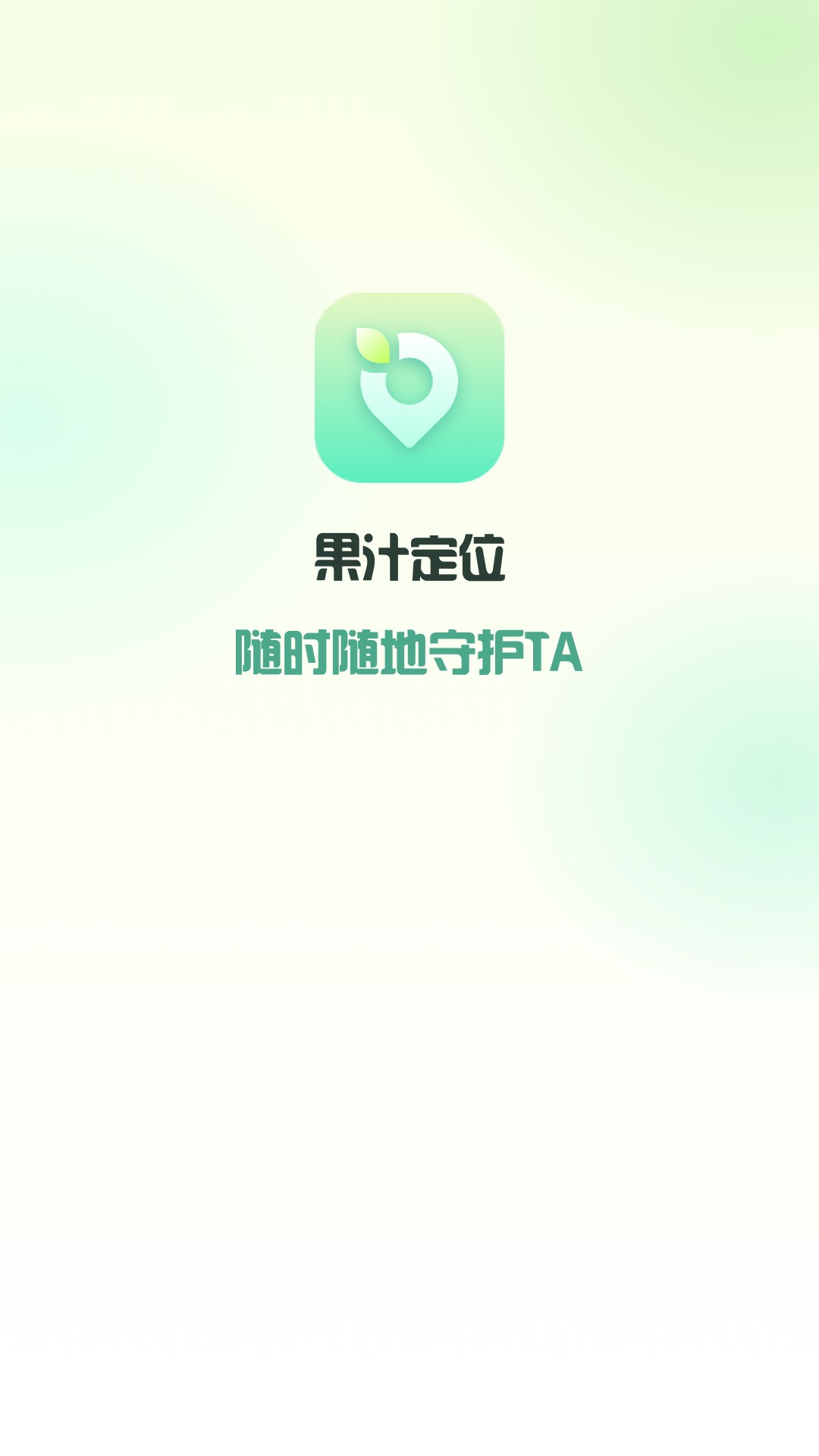 ֭λƽ̨v1.3.4 ֻ