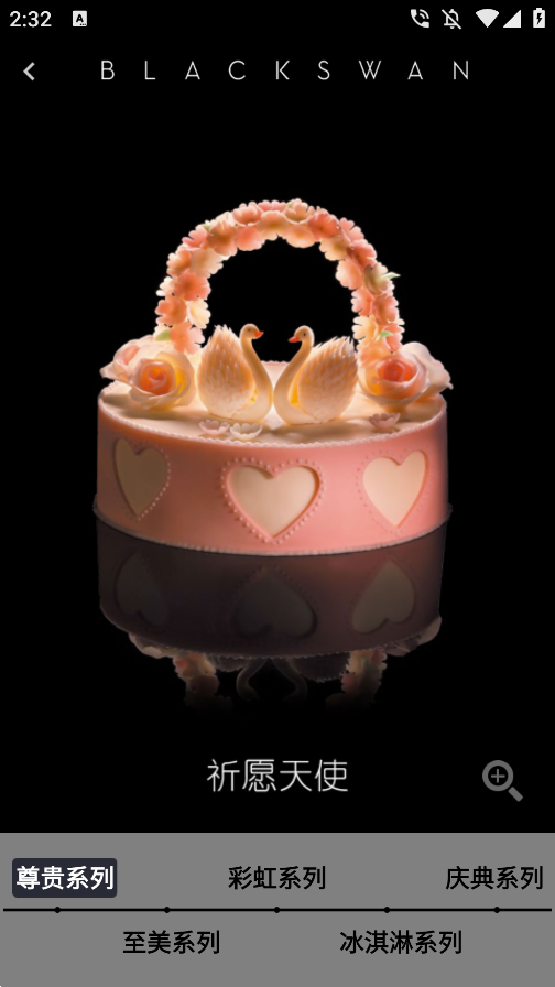 쵰appv1.3 ׿