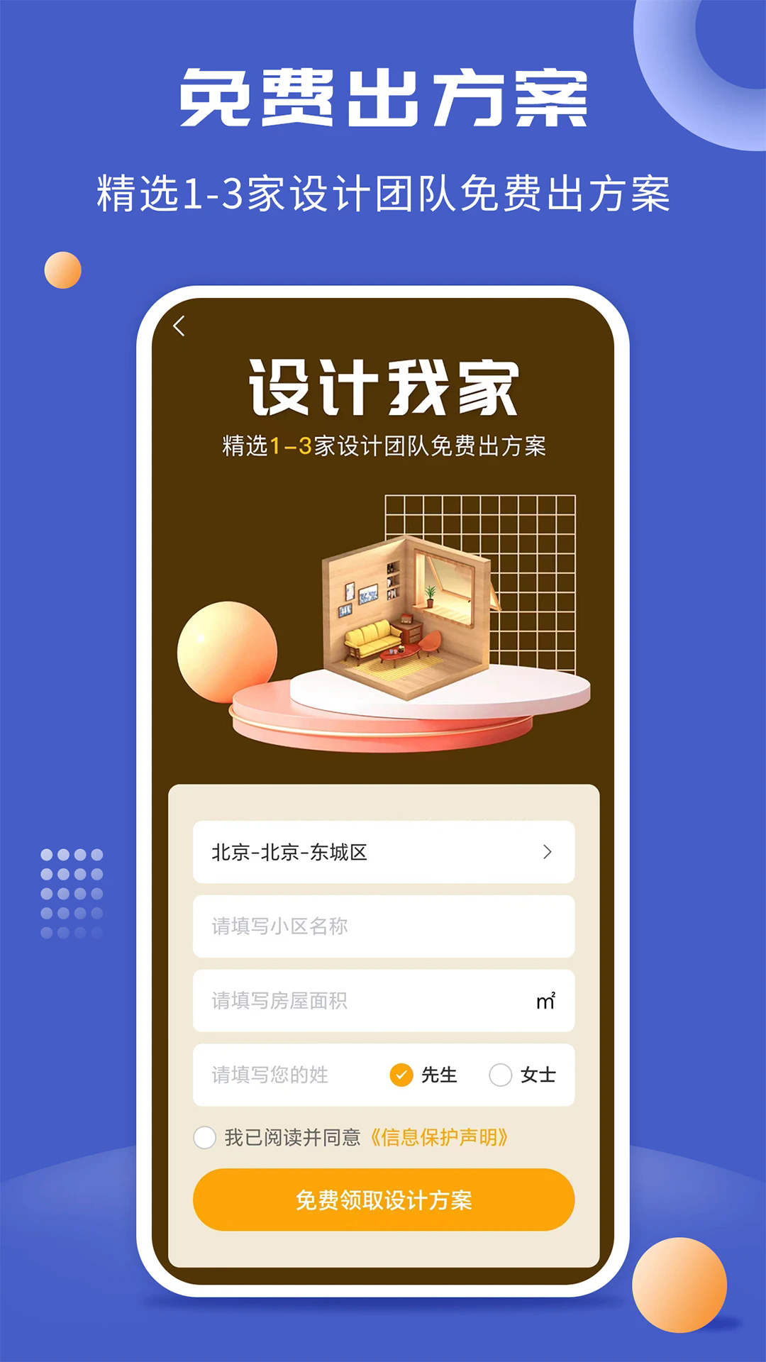 һappv2.0.0 ׿