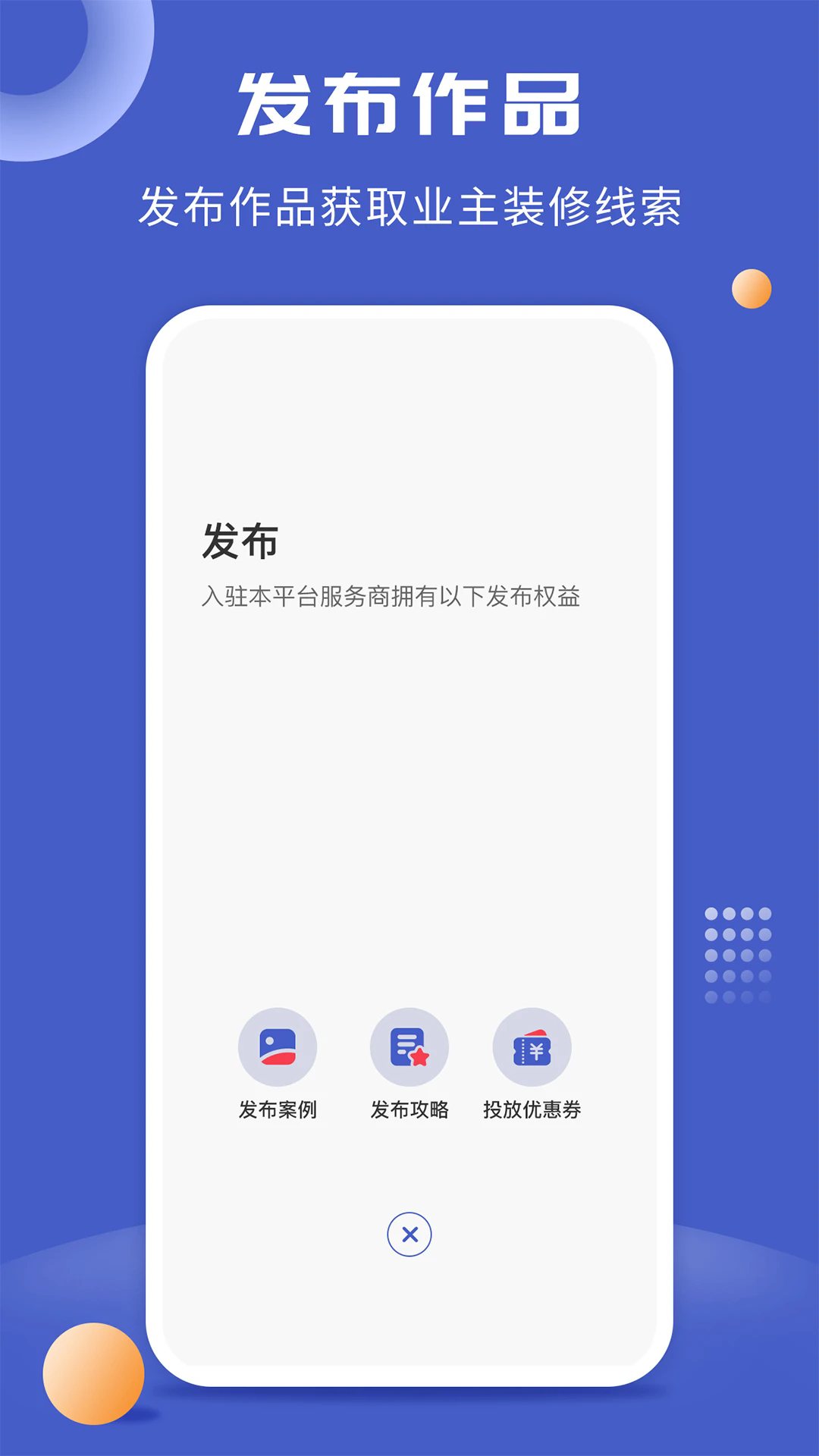 һappv2.0.0 ׿