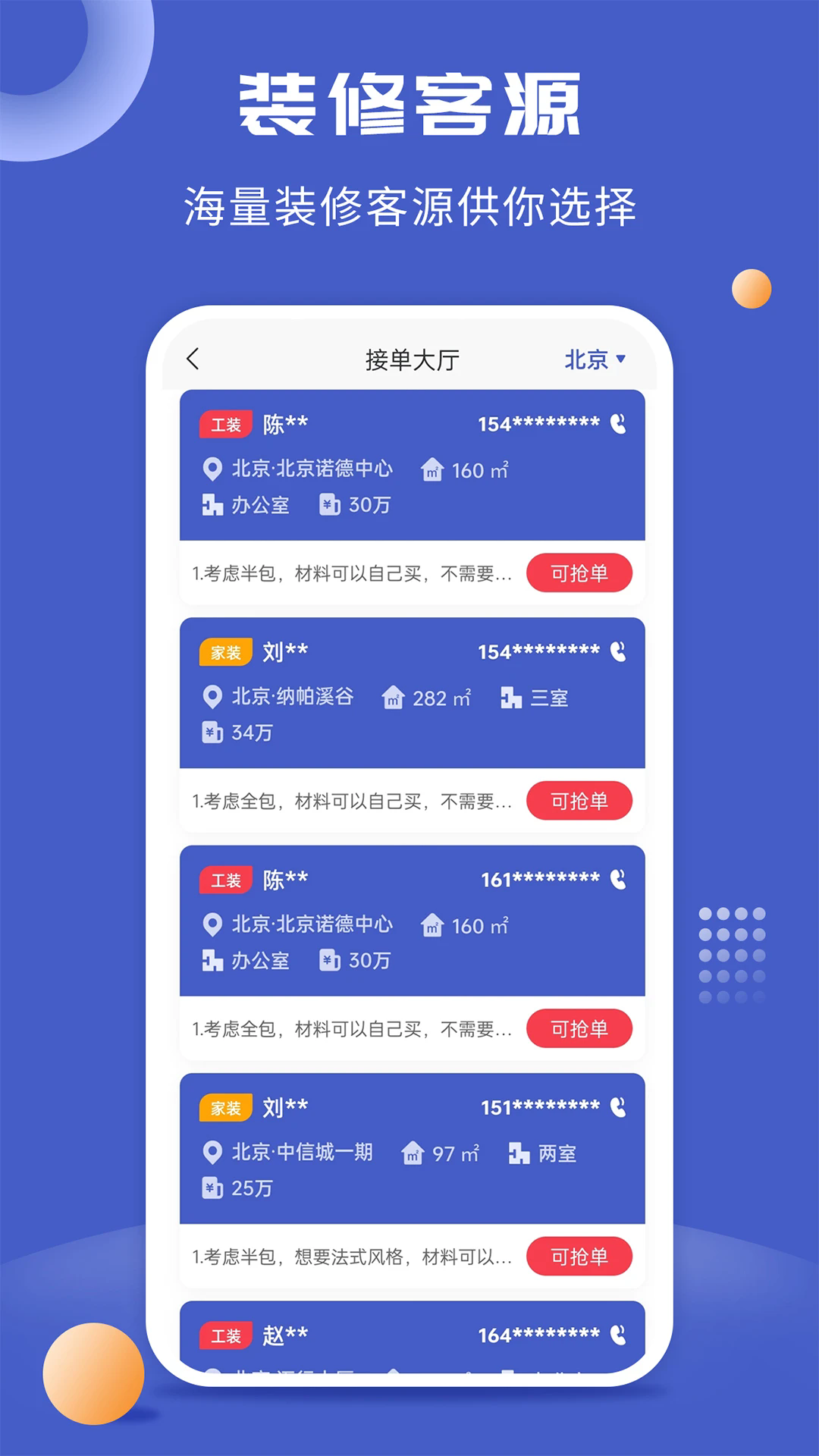 һappv2.0.0 ׿