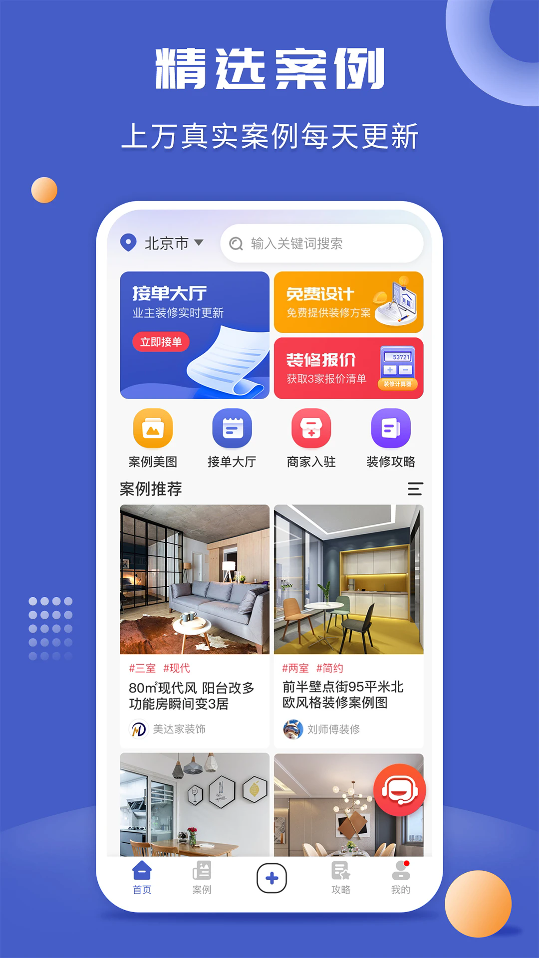 һappv2.0.0 ׿