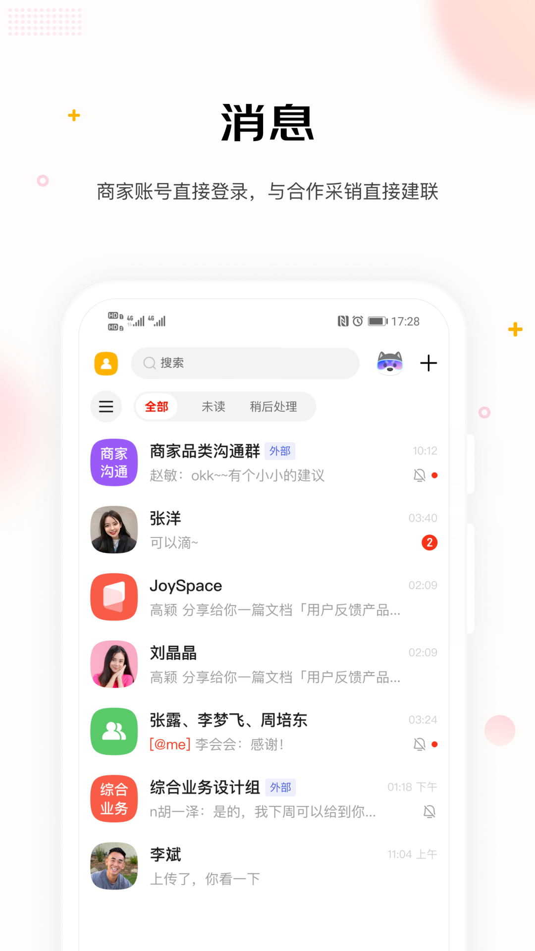WE appv0.1.30 ׿