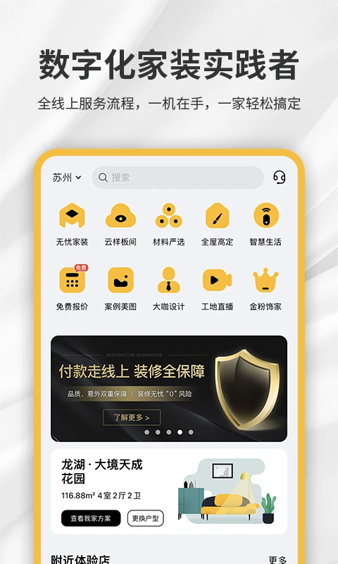 appv5.9.29 °