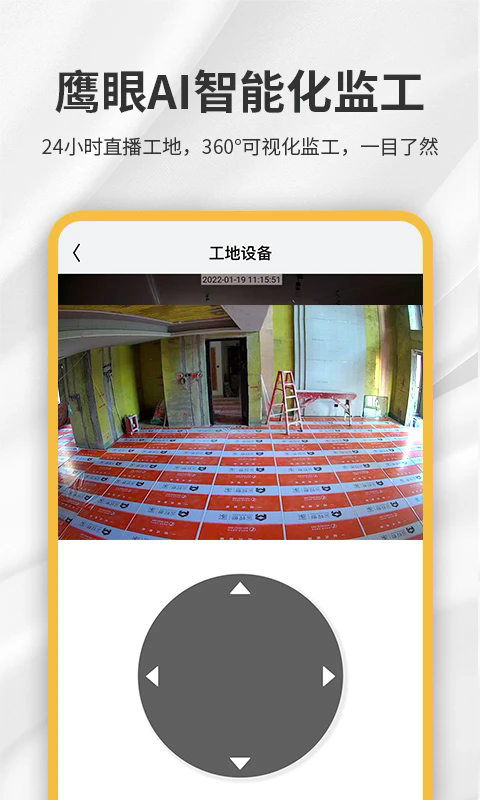 appv5.9.29 °