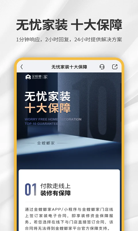 appv5.9.29 °