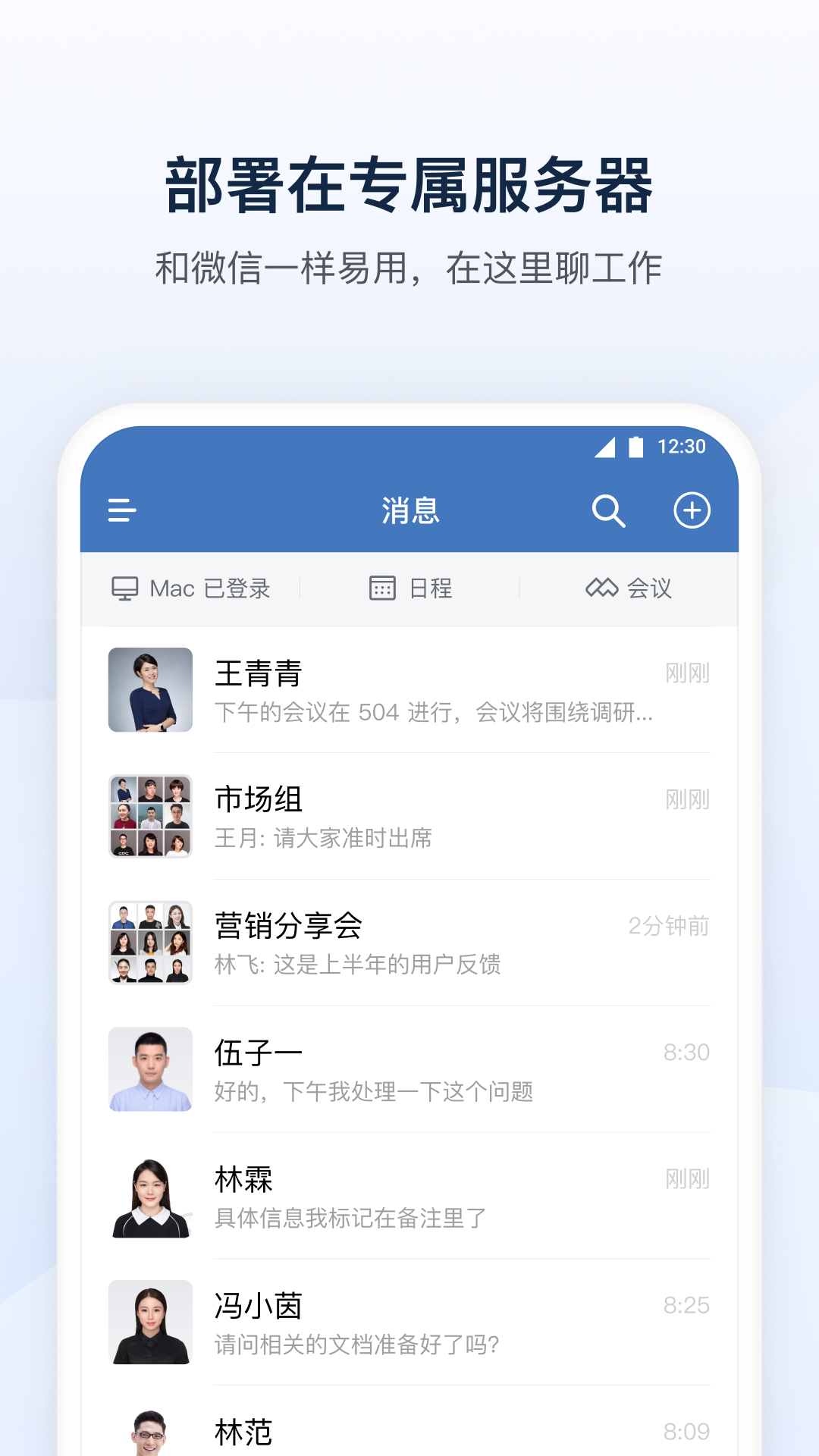 ͨappv3.1.301 ׿