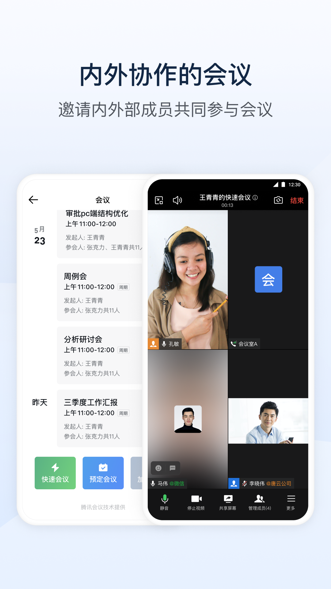 ͨappv3.1.301 ׿