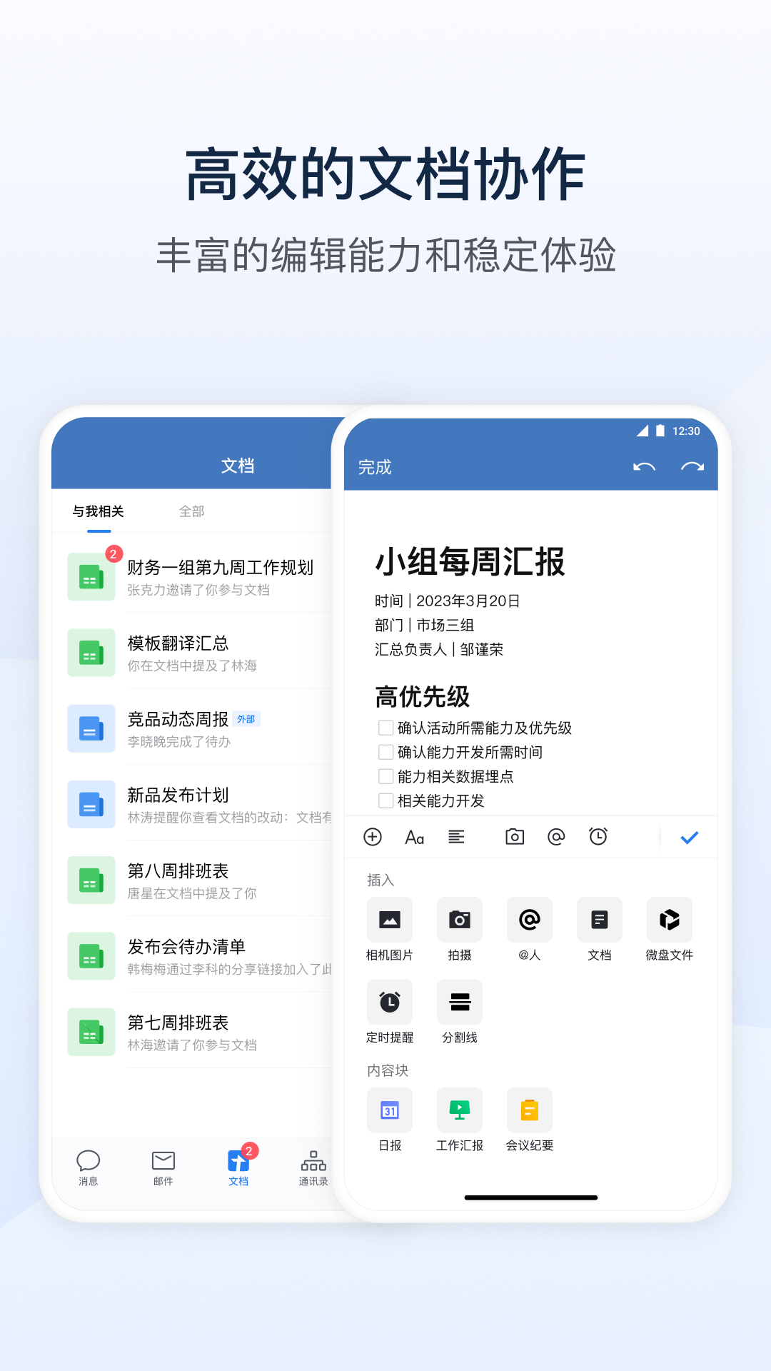 ͨappv3.1.301 ׿