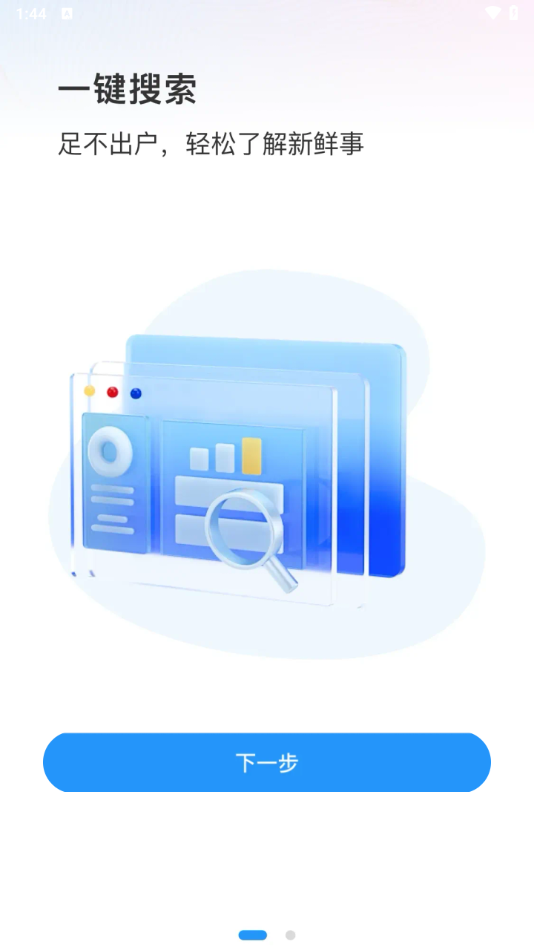 ֻv1.0.0 ׿