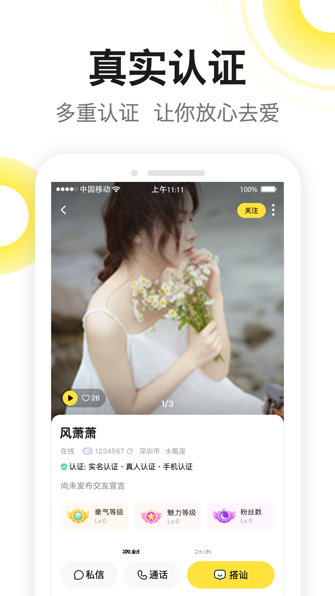 оѰذװv2.8.0 ֻ