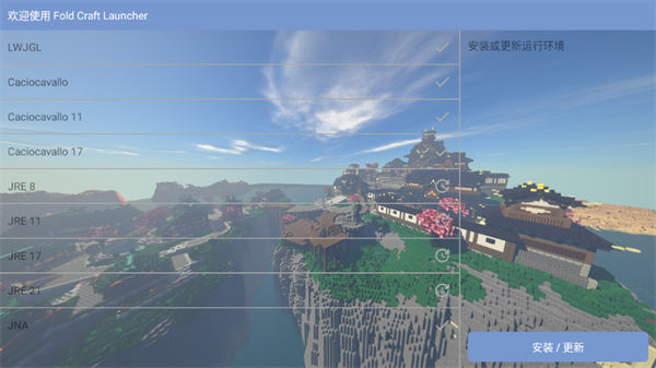 ҵˮȽưģv1.12.2 ׿