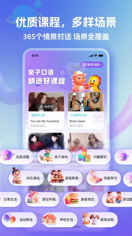 VIPKIDӿappv1.0.0 ׿