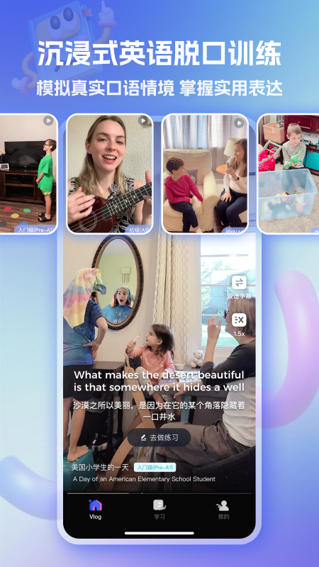 VIPKIDӿappv1.0.0 ׿